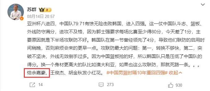 抢断