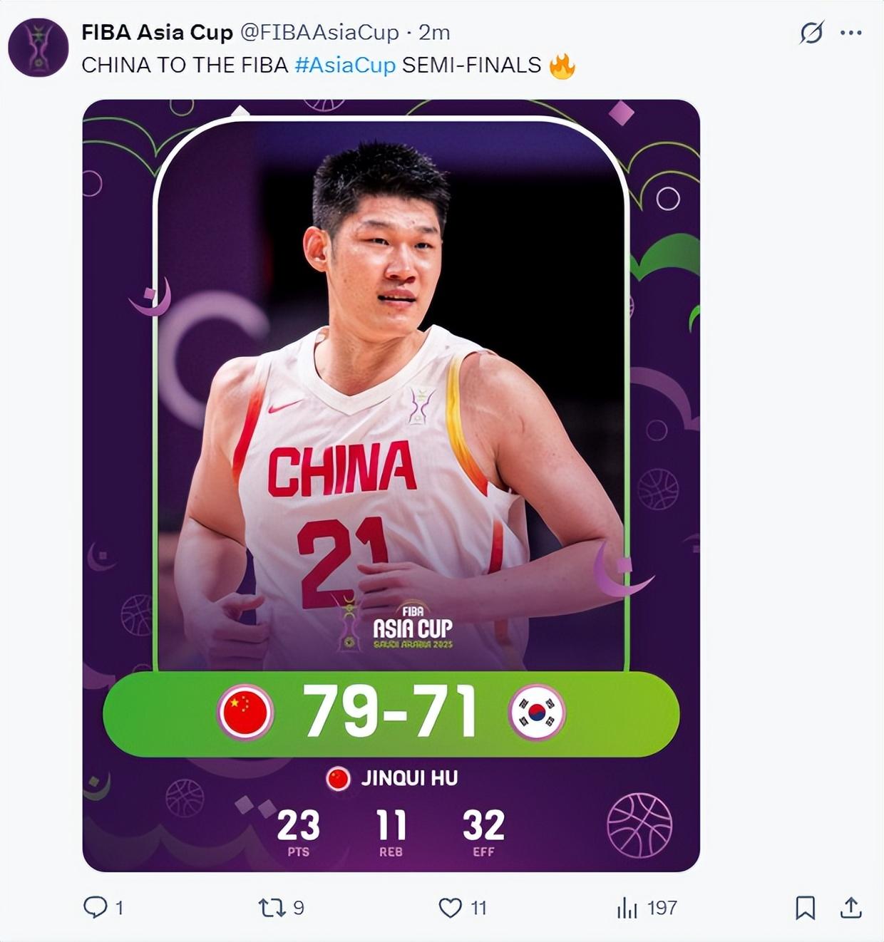 抢断 抢断