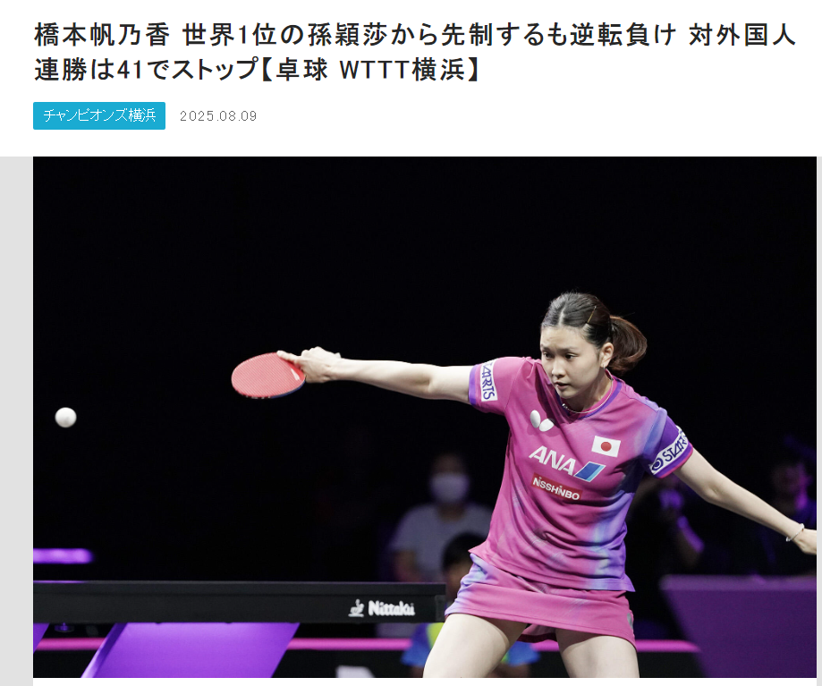 但后面就完, net