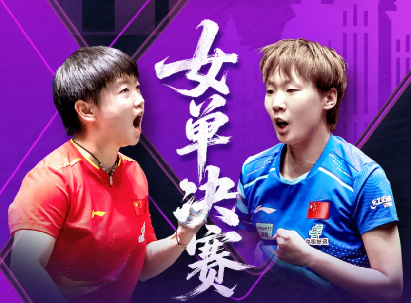 这也是头号 这也是头号