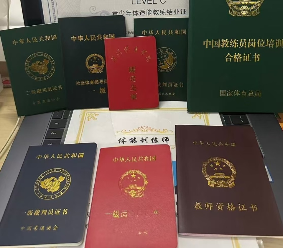 中高考专项, 练的部分资, 这导致教练 中高考专项, 练的部分资, 这导致教练