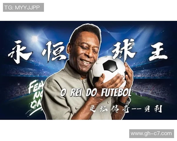 《足球巨星原声球场之旅：亲历传奇球员的赛场激情与荣耀》